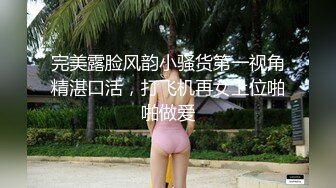 最新流出美女健身达人~翘臀桃桃❤️夜店找牛郎