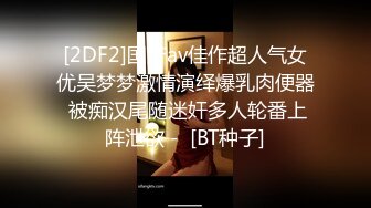 JDYG020 精东影业 女友出差後