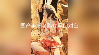 【新片速遞】   网红脸长发美少妇和锅盖头哥哥日常生活，后入狠狠打桩无套女上位掰腿自慰