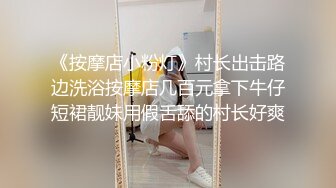 对话精彩，开中华轿车又不帅气的超强PUA大神【一路向北】教科书式逆袭，约炮3位美女开房车震性爱露脸自拍