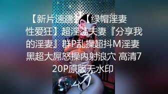 勾引182爷们嗓直男,人长得蛮高大就是中看不中用,刚操几分钟就射了,伪娘的逼还没尽兴呢