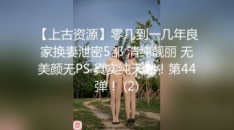 苗条嫩妹夜晚户外车震啪啪 车后座大力猛操灯照近距离特写