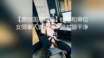 宅男必备，呻吟声销魂推特巨乳00后圈养母狗【可可咪】性爱私拍，大奶肥臀道具紫薇3P前后进攻年纪轻轻如此反差 (12)