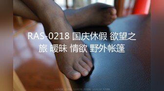 【新速片遞】   开档黑丝连体衣漂亮伪娘 你要射了 没有 我要射了 自己撸着大牛牛被小哥哥操射了 