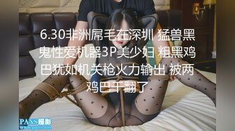 尾随TP短裙JK学生妹和男友甜蜜逛街买奶茶黑丝短袜一看就不一般看到裙底的时候发现一片黑森林[RF