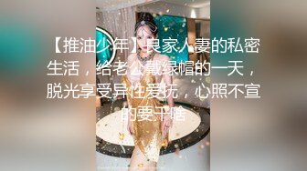 ★☆稀缺资源☆★【极品媚黑❤️群交乱操】媚洋骚婊『蜜雪儿』广东熟女与黑人白人群P淫乱✨淫浪骚货喜欢黑屌群交内射又骚又贱 第二季 (2)