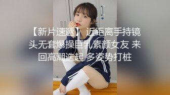 【日式MJ】精品盗摄流出❤️饮料下药迷晕极品美乳美女花式MJ 倒立舔逼 两洞齐发 精彩刺激