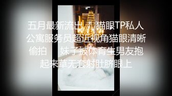 学校女厕偷拍仙气飘飘的纱裙小姐姐遮住半边屁股 露一半阴唇