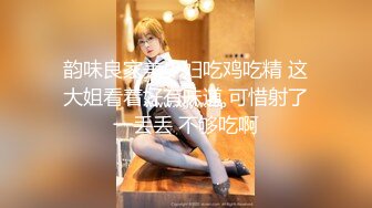 [原y版b]_019_高g老l师s寻x花h吻w柳l_啪p啪p_20211030