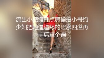 女友最爱的玩具