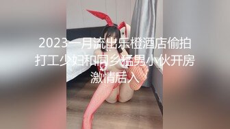 女上第二段