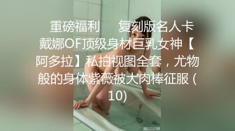 379【下】大屌网红无套干操小奶狗 骚货下面被插 嘴上还要舔脚～