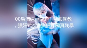 【新片速遞】  单位女厕全景偷拍制服美女同事嘘嘘白皙屁股丰满的鲍鱼