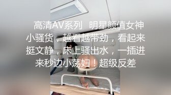 学院派女生第3部