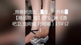 这个真的是漂亮，第一次露【04长沙大一学生】有点肉嘟嘟的小女生，小穴通红鼓鼓！ (1)