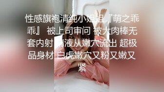 【核弹爆乳女神】91情深叉喔 黑丝巨乳人妻偷情日记  劲爆身材饥渴求茎 足交乳交侍奉 激肏湿嫩白虎梅开二度内射