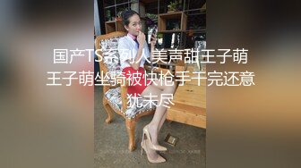 極品美乳翹臀禦姐許木學長JK制服裝白絲足交無套騎乘／逆天顏值美女不見星空女僕外送與主人激情啪啪等 720p