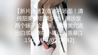 北林21级黑丝学妹无套后入—10s开灯后视觉不错