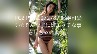 【新片速遞】 极品尤物！F罩杯网红女神！性感情趣装一对豪乳，炮友卫生间爆操，假屌猛捅无毛骚穴[1.9G/MP4/04:35:06]