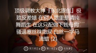 高颜值极品御姐女神主播收费大秀 身材也超棒 奶大腰细 自慰插穴很是诱人!