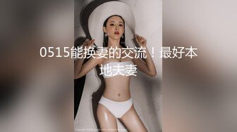 舔完鸡巴的小少妇按着小哥的头让他舔逼，全程露脸黑丝高跟诱惑，让大哥多体位蹂躏爆草，自己没爽够拿道具插[