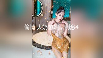 【新片速遞】 【顶级性爱❤️极品推荐】外围女神猎杀者『91斯文禽兽』新品首发-淫荡黑丝制服OL女秘书放骚被老板各种操 高清720P原版