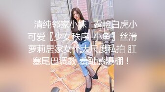 探花李寻欢下海拍AV下春药迷倒巨乳高冷女领导（灭绝师太）用大屌征服她，内射中出