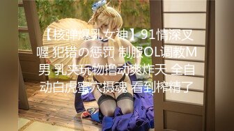 裸舞女神 动感超燃热舞~抖奶电臀激情四射 【清虞-清野】 性感衣服双乳狂跳【126v】 (94)