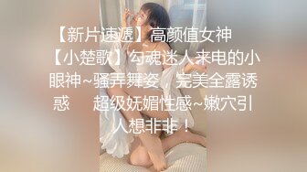 短发气质小妮子,情趣透视装和国内畸形大J8哥激情啪啪,这大吊插进去都费劲