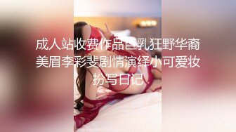  宾馆偸拍花臂男约炮极品大奶服装店美女店主，呻吟声好销魂