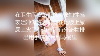 ❤️唯美百合❤️骚B闺蜜室友 越用力抽逼里水流的越多 跟我一样呀，带上假鸡巴狠狠操她的小骚B 我要找人内射她 (5)