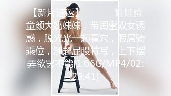 后入娇妻花花 2