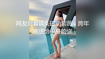 91YCM-019.美凉子.儿子给老子戴绿帽子.91制片厂