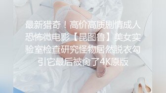 新流出 潜入校园女厕近距离偷窥美女同学的小黑B