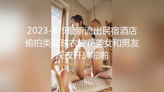 绝美00后抖音主播~被大神哄骗至酒店开房~全程广角摄像头拍摄【33V】 (18)