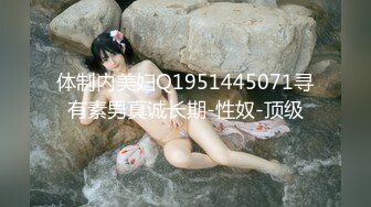 深圳丝袜骚女