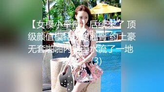 【超颜女神??完美露脸】台湾现役AV女优『米欧』最新VIP订阅私拍②性爱啪啪 炮机自慰 脸穴同框 高清720P原版