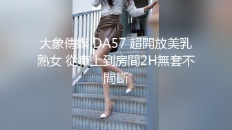 DVAJ-366 姐姐老是擅自鑽進我的被窩 中村知惠[中文字幕]