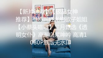 [2DF2] 金发爆乳女秘书的性爱惩罚 没完成任务的金发女秘书被华裔老板按倒上沙发抽插爆操 内射流精 高清720p[BT种子]