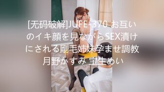   风骚男女在家里操逼玩自拍 角度很好 女的也很会叫