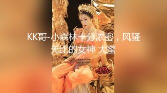 【极品性爱??震撼泄密】大屌富二代『上海大少爷』最强约炮极品女神??各种玩弄舔屌内射骚逼 妖孽露脸 高清720P原版