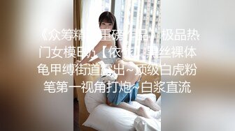 气质美女黑丝美腿极度诱惑，掰开小穴特写揉搓阴蒂