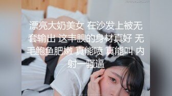 吃瓜网曝事件！华裔百万网红模特【徐美仁】露脸性爱自拍流出，表里不一极度反差被眼镜高材生各种输出