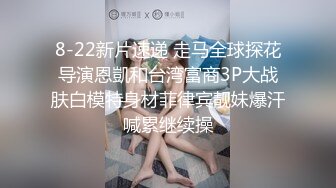 《台湾情侣泄密》高中女生和男友啪啪被好友曝光 (1)