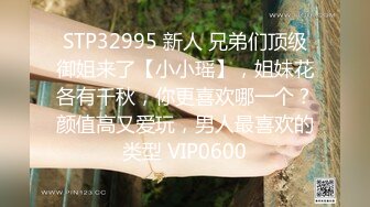 STP28075 妹妹兼职女优和哥哥肉棒交易哥哥刷视频看到妹妹拍的淫片兽性大发沙发上强干妹妹 - 欣怡 VIP0600