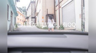 MCY-0176 舒可芯 独居游子的春节性福餐 淫浪骚人满天下 麻豆传媒映画