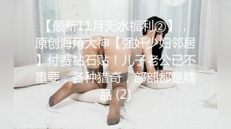 看老婆和单男