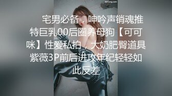 商场女厕全景偷拍多位小姐姐各种姿势嘘嘘