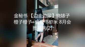 享受吗 喜欢吃吗 叫出来 起来老公流出来了 漂亮眼镜女友被无套输出内射