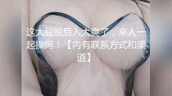 大鸡巴后入绝美蜜桃臀